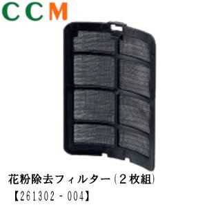 y261302]004zDENSO ԕLb`tB^[(z)y261302]004z 2g Jbvn NEXTf f\[ tB^[