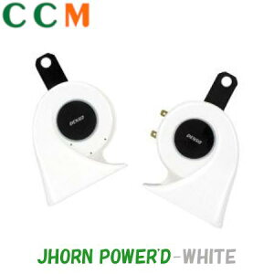 �yJPDNX-W�zDENSO �W�F�C�z�[�� �p���[�h �z���C�g �yJPDNX-W�z272000-192 �f���\�[ JHORN POWER'D WHITE 12V��p JPDNX-W