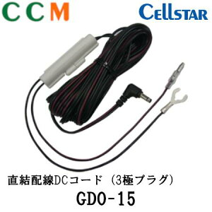 yGDO-15zCELLSTAR zDCR[hyGDO-15z5m 3DCvO ZX^[hCuR[_[p IvVi DC12V/24VΉ