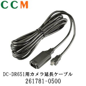 y996861-2410zComtec hCuR[_[ DC-DR651p JP[uy996861-2410z3m i-safe simple4p (i 261781-0500)