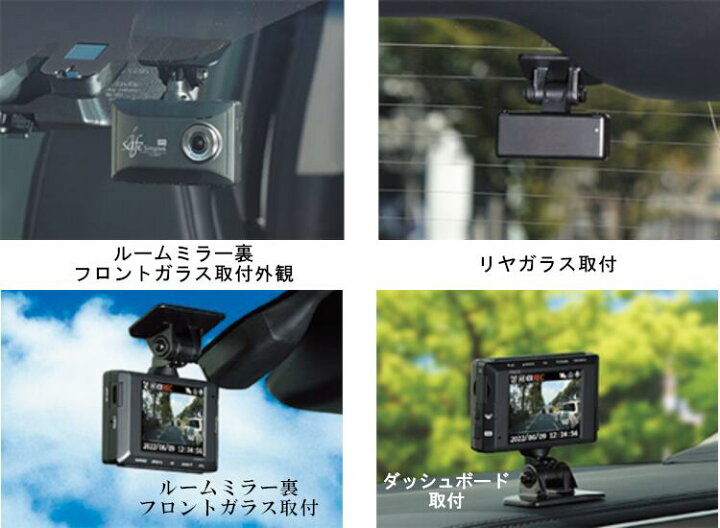 楽天市場】【DC-DR653】COMTEC 指定店モデル ドライブレコーダー【DC 