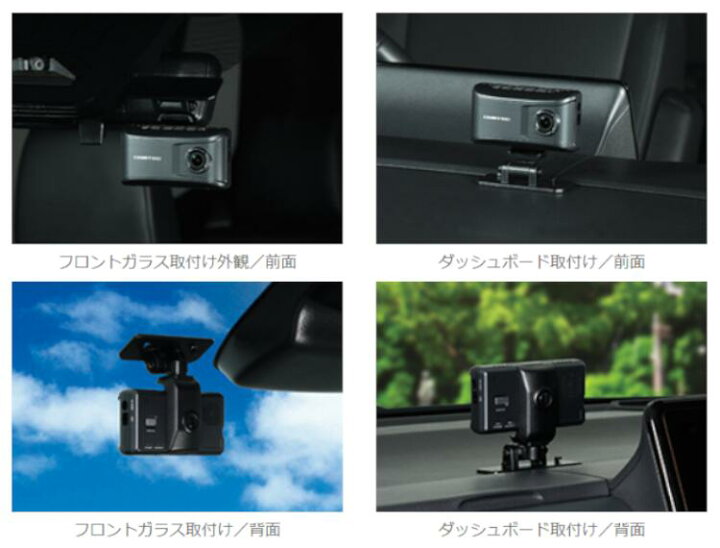 楽天市場】【COM-PRO V】COMTEC ドライブレコーダー【COM-PRO V】200万 