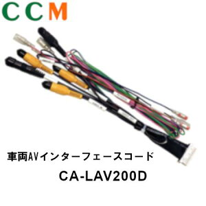 yCA-LAV200DzPANASONIC ԗ C^[tF[XR[hyCA-LAV200Dz pi\jbNy[֑sz