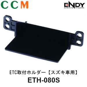 yETH-080SzENDY d ETCtz_[yETH-080SzXYLԗp GfB[ ETCԍڊz_[ SR/XeBO[/nX[/Ag