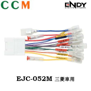 yEJC-052MzENDY J[R|ڑRlN^[yEJC-052MzOHԗp ԑMΉ I[fBItn[lX 20s d GfB[ ڑRlN^[