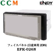 楽天市場】ナビ 化粧パネル（対応車種メーカートヨタ）（カーナビ 