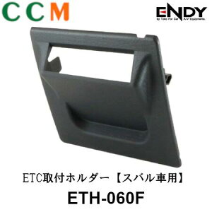 yETH-060Fz ENDY d ETCtz_[ yETH-060FzXoԗp GfB[ ETCԍڊ z_[ H[O H.26.6`
