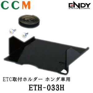 yETH-033Hz ENDY d ETCtz_[yETH-033Hzz_ԗp@ N-ONE(R.2.11`) tBbg(R.2.2`) N-WGN(R.1.8`) GfB[ ETCԍڊz_