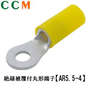 �yAR5.5-4�z���� �≏�핢�t �ی`�[�q�yAR5.5-4�z100��/1�� �q�[���[�d�@ ��h�� �����[�q AR5.5-4 ����Astemo�A�t�^�[�}�[�P�b�g�W���p��