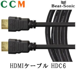 yHDC6zBeat-Sonic nCXs[hHDMIP[uyHDC6z5m r[g\jbN C[TlbgΉ HDMI P[u HDC6 ԍڗp