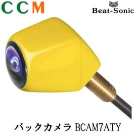 【BCAM7ATY】Beat-Sonic バックカメラ【BCAM7ATY】カメレオンミニ CHAMELEON Mini シリーズ ビートソニック 軽自動車用 トヨタ ダイハツ ディーラーオプション ナビ専用 バックカメラ BCAM7ATY
