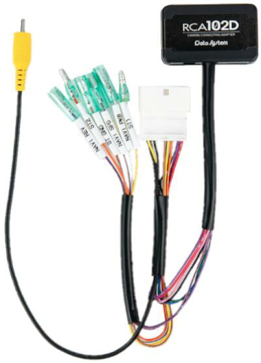 楽天市場】【RCA102D】Data System リアカメラ接続アダプター 【RCA102D】トヨタ・ダイハツ車用 データシステム 接続アダプター RCA102D : シー・シー・エム 楽天市場】【RCA102D】Data System リアカメラ接続アダプター 【RCA102D】トヨタ・ダイハツ車用 データシステム 接続アダプター RCA102D : シー・シー・エム