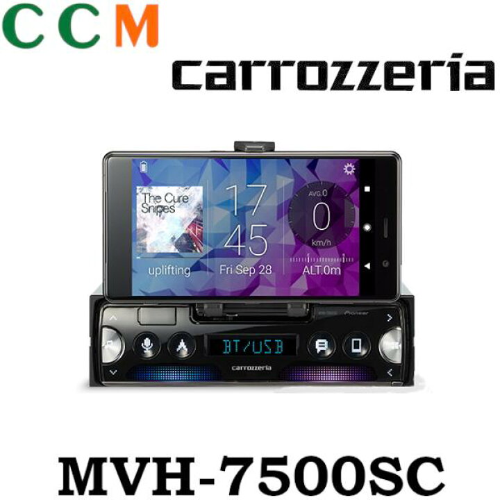 楽天市場】【MVH-7500SC】PIONEER 1DIN オーディオ【MVH-7500SC 