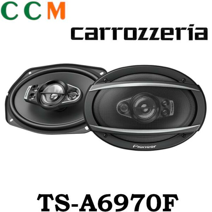 楽天市場】【TS-A6970F】PIONEER 車載用スピーカー 【TS-A6970F】2個1 