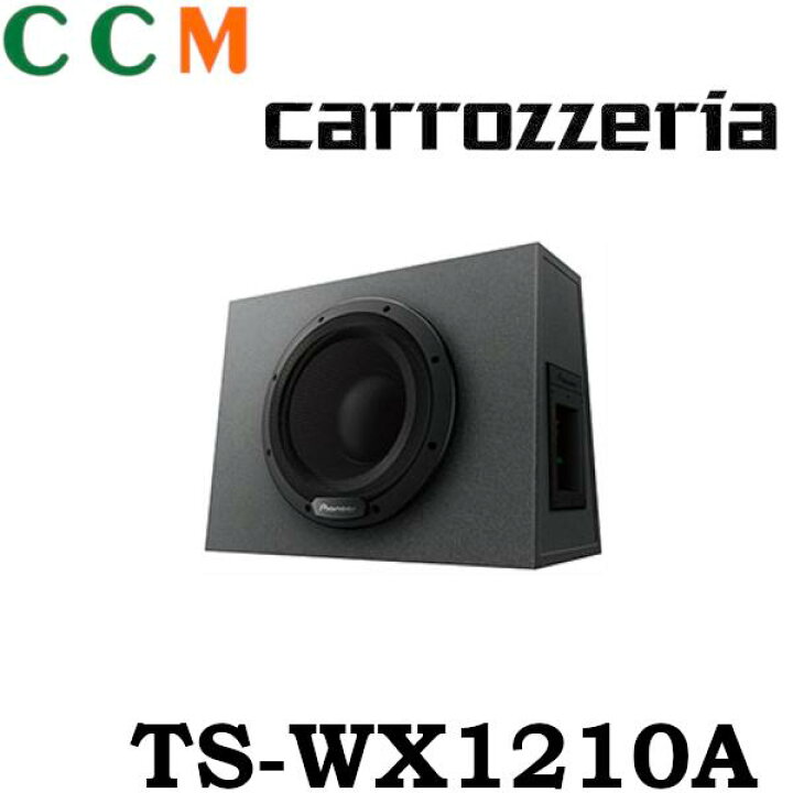 楽天市場】【TS-WX1210A】PIONEER Carrozzeria パワードサブウーファー 