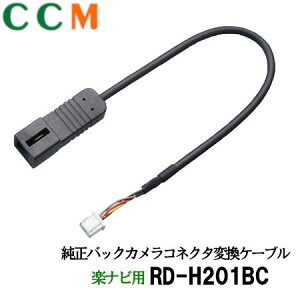 yRD-H201BCzPIONEER obNJ ϊP[uyRD-H201BCzz_ԗp pCIjA yirRL910/ RZ910/ RW910/ RL710/ RZ710/ RW710p irp XyVpbP[Wt