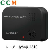 楽天市場】ユピテル レーダー 探知機 ls1100の通販