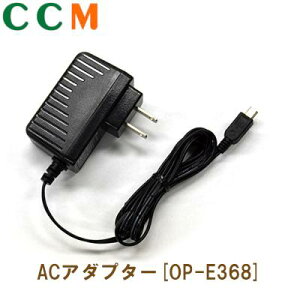 �yOP-E368�zYUPITERU ���s�e�� AC�A�_�v�^�[ OP-E368�@�h���C�u���R�[�_�[�p�@AC�A�_�v�^�[������1.5m