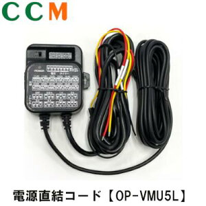 yOP-VMU5LzYUPITERU se ԊĎp dR[hyOP-VMU5LzԋL^p IvVi ZQ-40sim ZQ-40si