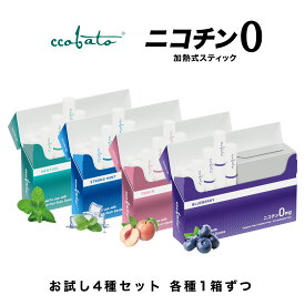 楽天市場 タバコ アイコス メンソール 電子タバコ ベイプ 喫煙具 ホビーの通販