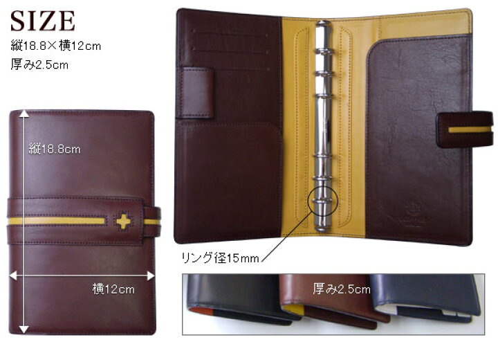 楽天市場】【最大500円オフクーポン！】クローチェ システム手帳 