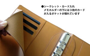 シークレットカード段