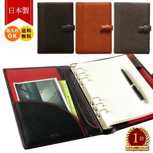 スケジュール帳 A5サイズ 手帳の人気商品 通販 価格比較 価格 Com