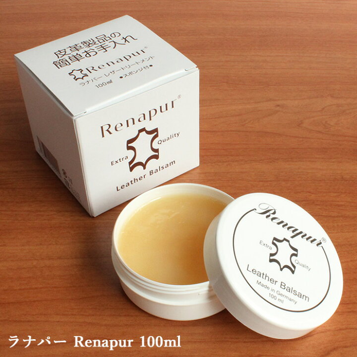 Renaper Leather Treatment - 画像 4