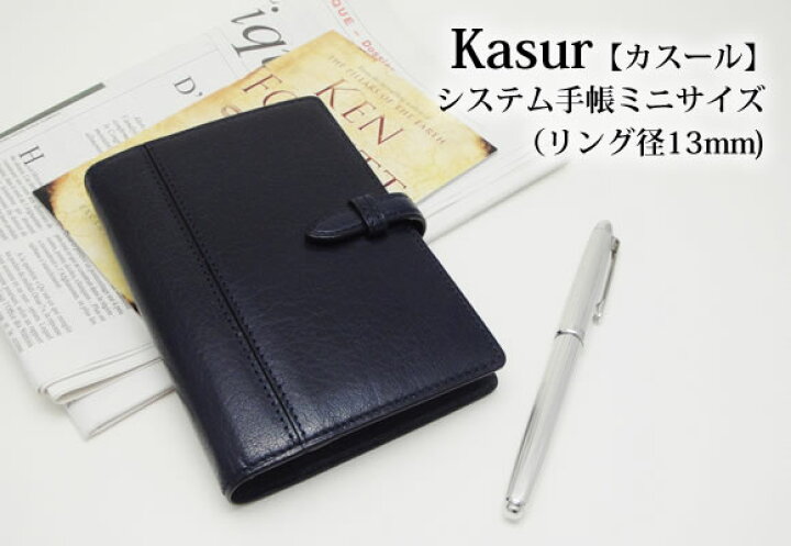 楽天市場】【最大500円オフクーポン！】黒革の手帖 システム手帳 