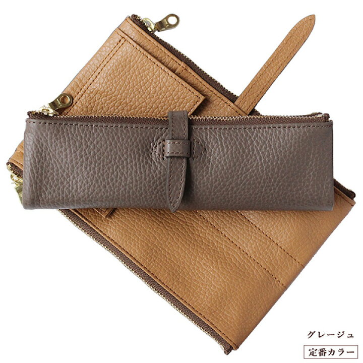 楽天市場】【最大500円オフクーポン！】ペンケース レザー ルポ2 