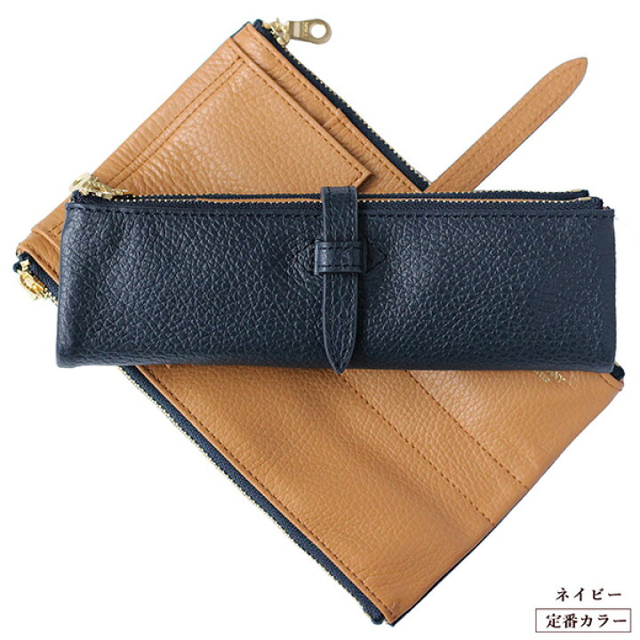 楽天市場】【最大500円オフクーポン！】ペンケース レザー ルポ2 