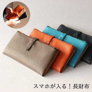 スマホが入る 財布 メンズ長財布 通販 人気ランキング 価格 Com