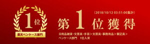 ルポペンケース日本製一本差し革メンズレディース筆箱レザーファスナー万年筆文房具牛革おしゃれ大容量就職内定祝い誕生日おすすめ高校生シンプル新生活新入学入学卒業母の日ギフトシーカンパニー【コンビニ受取対応】
