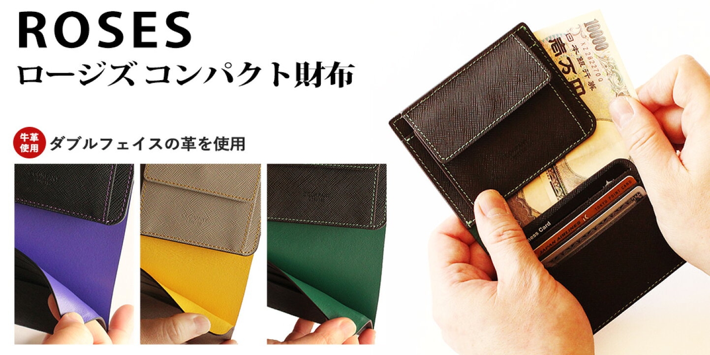 楽天市場 | 手帳・財布・鞄のCカンパニー - 10年使えるシステム手帳 
