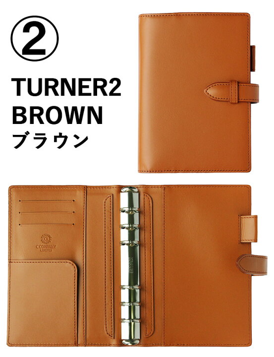 楽天市場】システム手帳 革 バイブル リング径 20mm ターナー2セカンド 