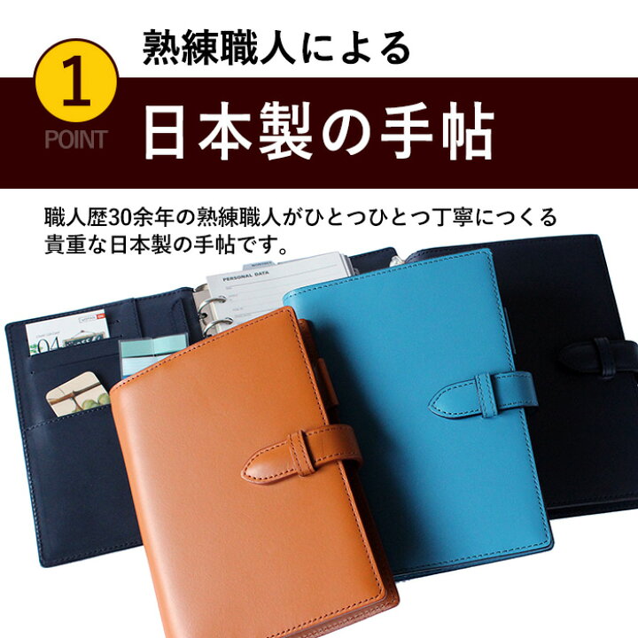 楽天市場】システム手帳 革 バイブル リング径 20mm ターナー2セカンド 