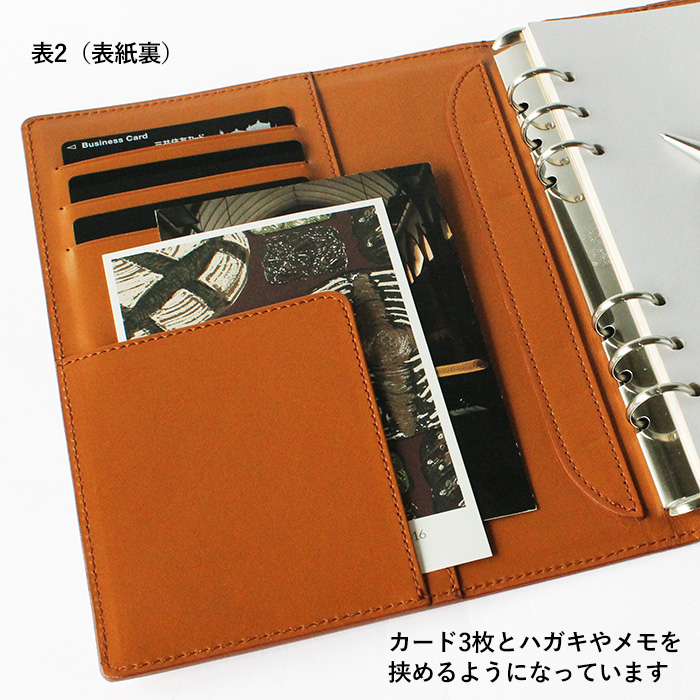 楽天市場】CCOMPANY LIMITED 手帳 システム手帳 日本製 A5サイズ 6穴