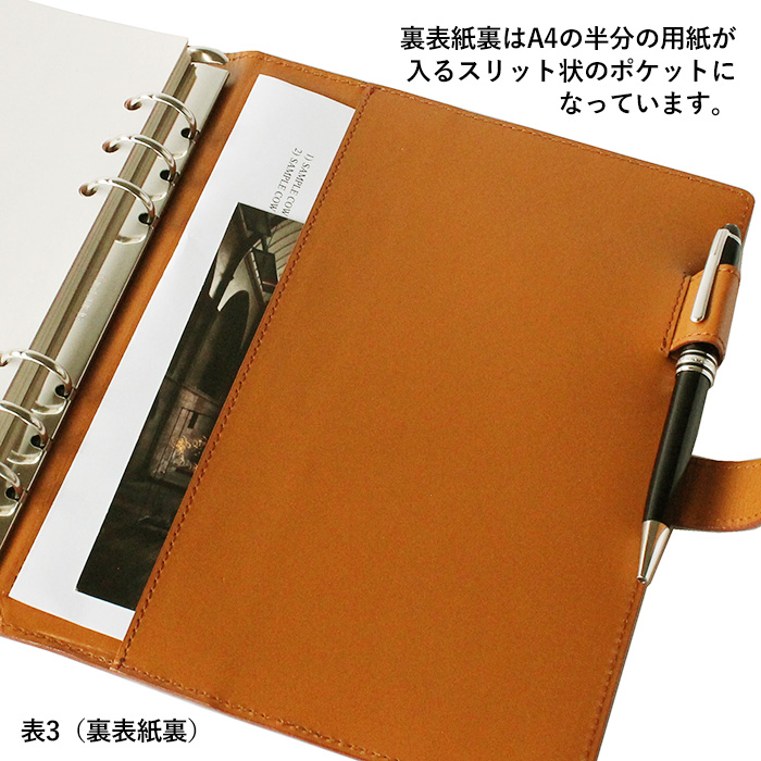 楽天市場】CCOMPANY LIMITED 手帳 システム手帳 日本製 A5サイズ 6穴