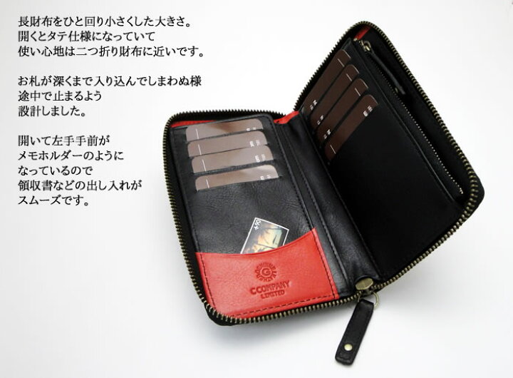 楽天市場 財布 メンズ 二つ折り ファスナー ボルボ ラウンド財布 二つ折り財布 国産革 財布 さいふ サイフ ファスナー 小銭入れ付 ウォレット 革財布 メンズ おしゃれギフト ラッピング無料 シーカンパニー Yep 10 送料無料 手帳 財布 鞄のｃカンパニー