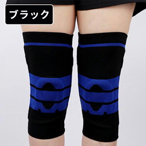 膝サポーター スポーツ シリコーンパッド 膝用スポーツサポーター 半月板 前十字靭帯 加圧 コンプレッション 洗濯可能 通気性抜群 ムレない トレッキング山登りハイキング 男女兼用 薄手