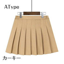 プリーツスカート ギャザー 無地 ミニスカート フレアスカート ミディアム丈 学生制服 ハイウエスト チェック柄 女子 スクールウェア 女性用 学生スカート 膝丈 女の子ガールズ レーディス JK制服 中学校 高校生 チアダンス衣装 学園 発表会衣装 通学 通園 学院風 フォーマル