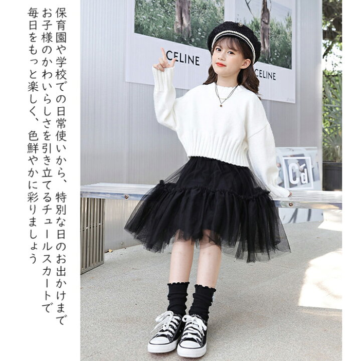 楽天市場】ボトムス ギャザースカート ロングスカート 子ども マキシ丈 