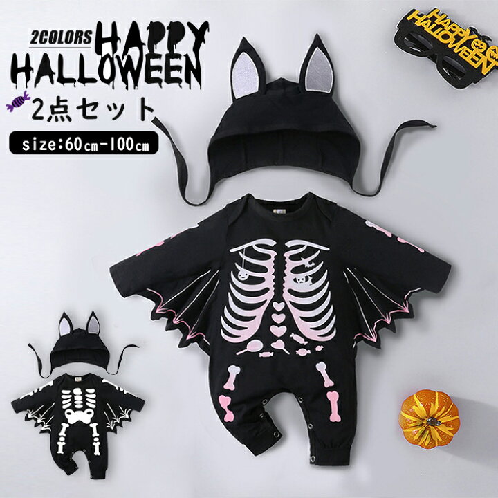 楽天市場】ロンパース キッズ服 ベイビー用品 ハロウィン なりきり 