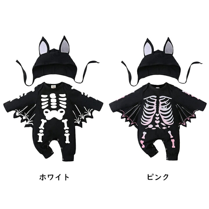 楽天市場】ロンパース キッズ服 ベイビー用品 ハロウィン なりきり 