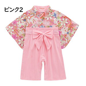 袴ロンパース ベビー服 カバーオール 子供服 キッズ 女の子 お正月 お食い初め お宮参り 和服 長袖 子供の日 入園式 一升餅 七五三 蝶結び付き かわいい 初節句 衣装 着物 フォーマル 百日祝