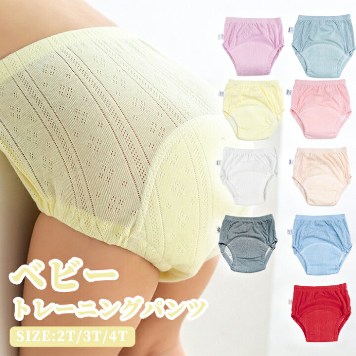 パンツ 布おむつ 赤ちゃん ウールのおむつカバー - オーガニックリネンの布ナプキン総合専門店 冷えとり・妊活対策にもおすすめ