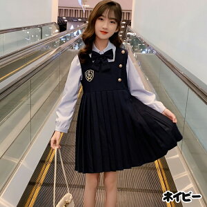 学院風ワンピース 2点セット キッズワンピース シャツワンピース 襟付きワンピ プリーツ 膝上丈 Aラインワンピース 長袖 フレアスカート こども服 綿 無地 ドレス クルーネック 女の子 女児