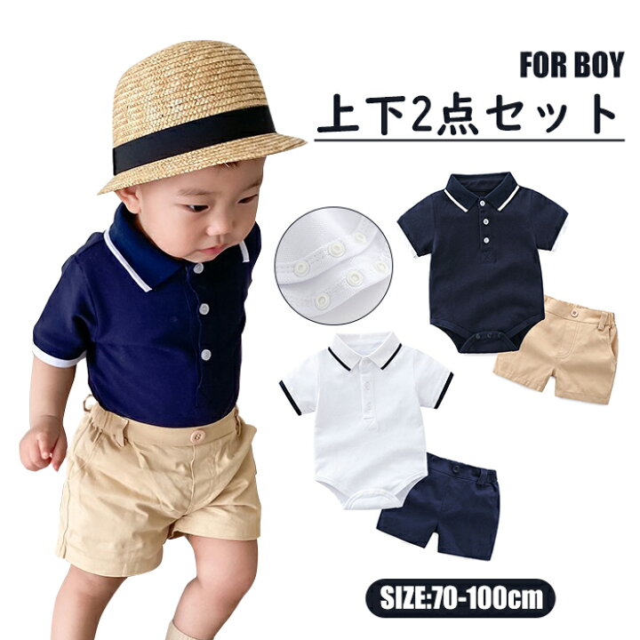 楽天市場】子供用品 幼児 子ども服 上下別 赤ちゃん ポロシャツ 短 