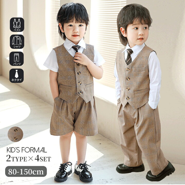 楽天市場】キッズ用スーツセット 礼服 こども用 こどもフォーマル 