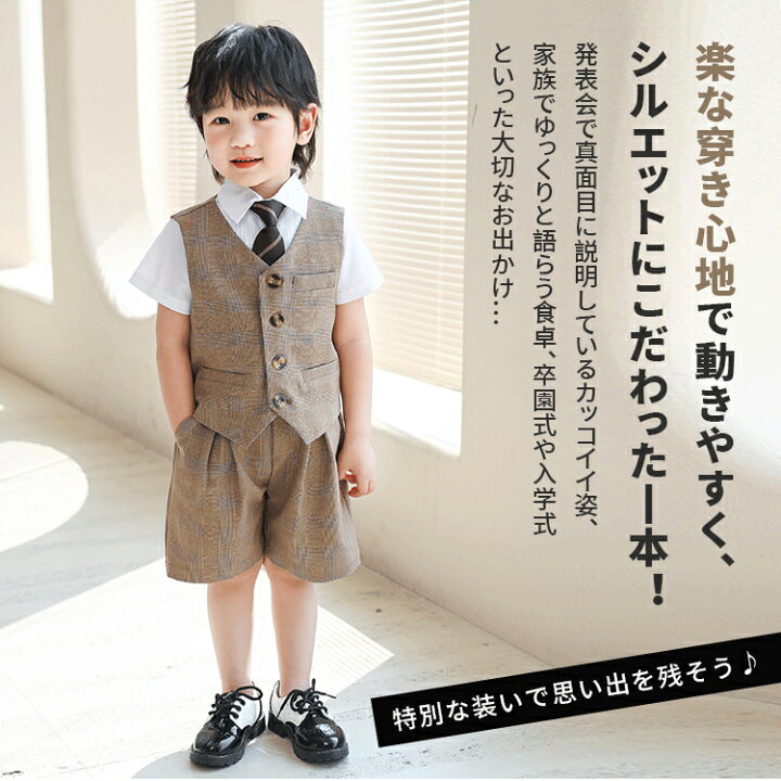 楽天市場】キッズ用スーツセット 礼服 こども用 こどもフォーマル 
